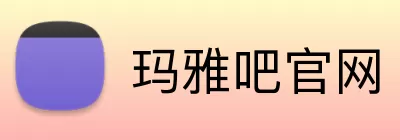 玛雅吧官网 Logo